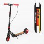 Самокат двоколісний Best Scooter Rio (Best Scooter)