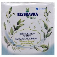НЕЙТРАЛІЗАТОР ЗАПАХУ ТА ПОГЛИНАЧ ВОЛОГИ BLYSKAVKA