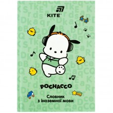 Словник з іноземної мови, 60 арк., PC