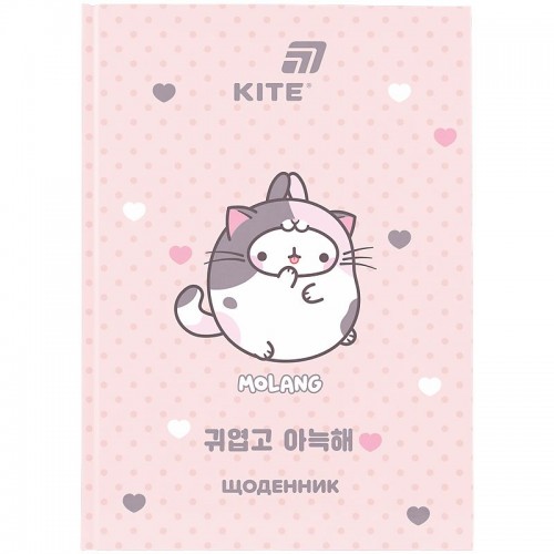 Школьный дневник, твердая обл, ML (Kite)