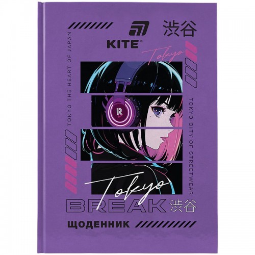 Школьный дневник, твердая обл, Break (Kite)