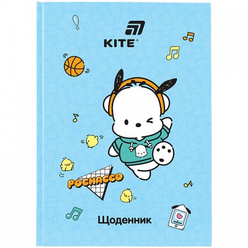 Школьный дневник, твердая обл, PC (Kite)