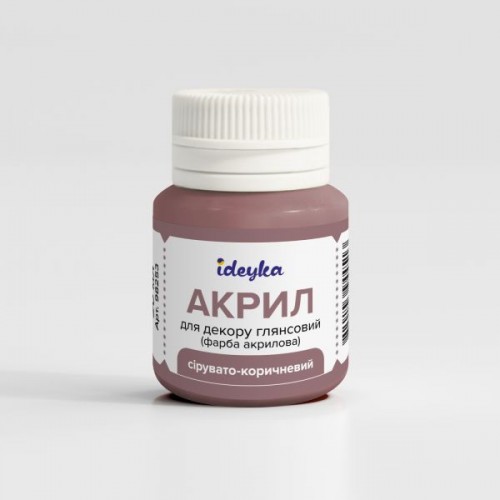 Акрил для декора - Серовато-коричневый (Ideyka)