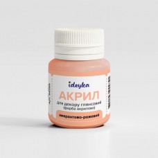 Акрил для декора - Амарантово-розовый
