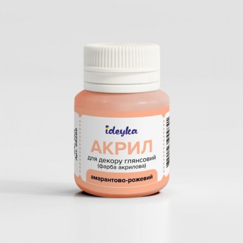 Акрил для декора - Амарантово-розовый (Ideyka)