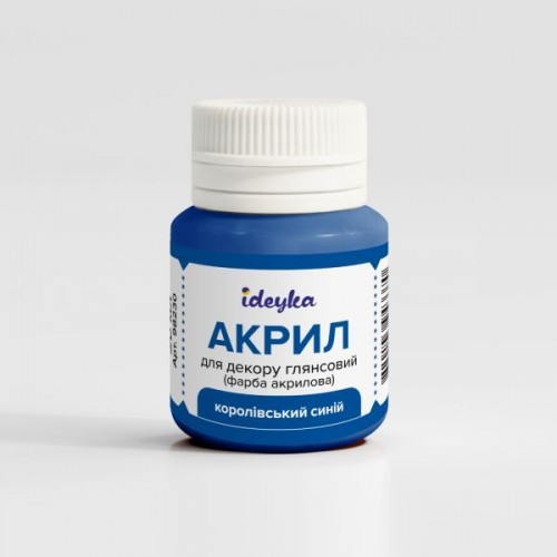 Акрил для декора - Королевский синий (Ideyka)
