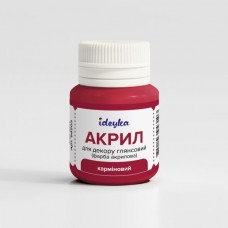 Акрил для декора - (Карминовый)