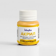 Акрил для декора - (Metallic Красное золото)