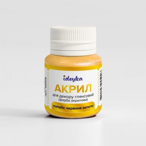 Акрил для декора - (Metallic Красное золото) (Ideyka)