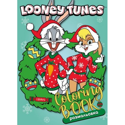 Книжка-раскраска со стикерами - Looney Tunes: Счастливого Рождества! ©Warner Bros. (Ideyka)