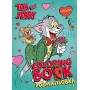 Книжка-раскраска со стикерами - Tom and Jerry: День Святого Валентина © Warner Bros. (Ideyka)
