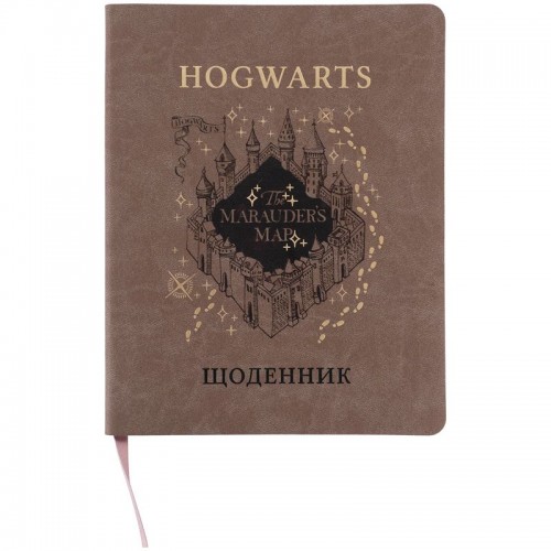 Школьный дневник, мягкая обл. PU, HP (Kite)