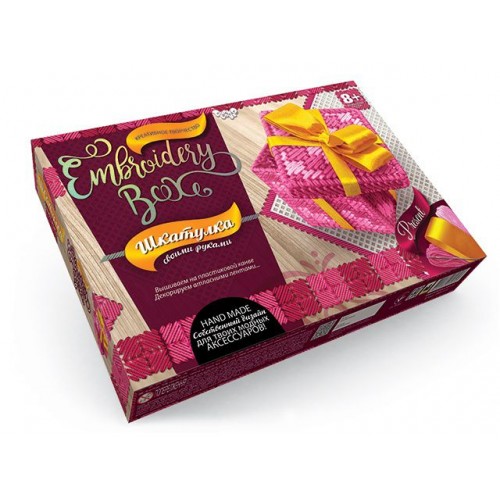 Набор для творчества "Шкатулка Embroidery Box: Present" (Dankotoys)