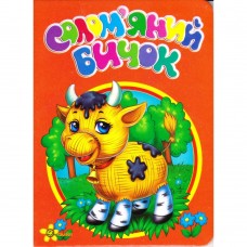 Книжка 