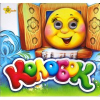 Книжка 