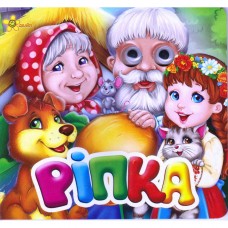 Книжка 