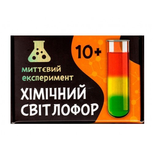 Научная игра-эксперимент "Светофор" (MiC)