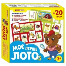 Моє перше лото 