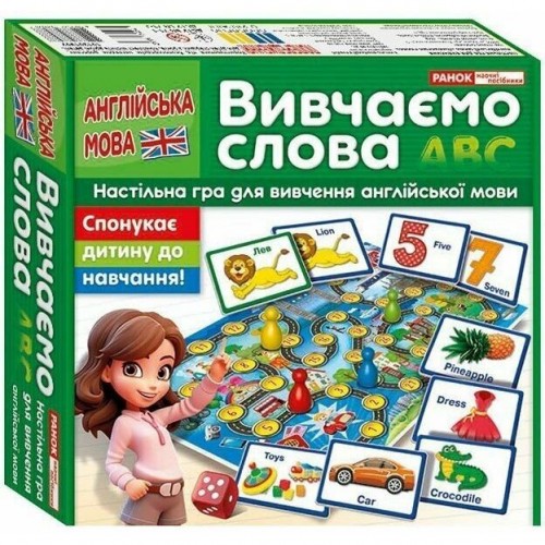 Гра "Подорожуємо Англією.Вивчаємо слова" (Ранок)
