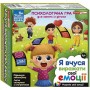 Психологическая игра для занятий с детками. Я учусь выражать свои эмоции (Ранок)