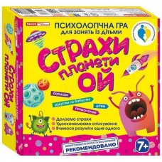 Психологічна гра 