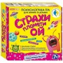 Психологічна гра "Страхи планети Ой" (Ранок)