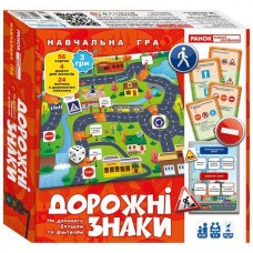 Гра 