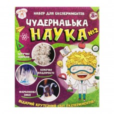 Набор для экспериментов 