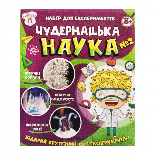 Набор для экспериментов "Удивительная наука №2" (Ранок)