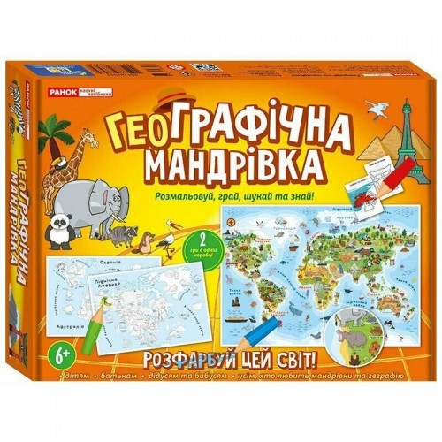 Настільна Гра "ГеоГрафічна мандрівка" (Ранок)