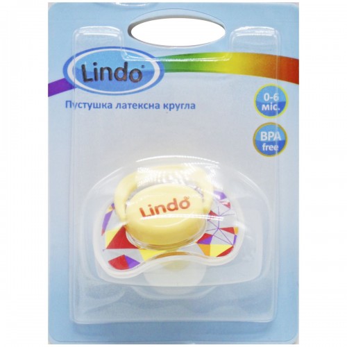 Пустушка латексна з кільцем 0-6 місяців (жовтий) (Lindo)