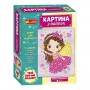 Набір для творчості "Картина з паєток: Фея" (Ранок)