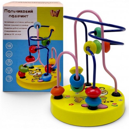Пальчиковий лабіринт WToys, деревʼяний, в коробці (ЖОВТИЙ) (MiC)