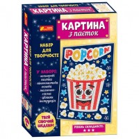 Картина з паєток 