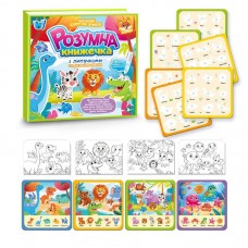 Логічна книжка 88384 (40) 