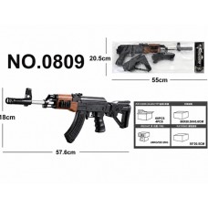 Автомат + кульки в пакеті 55*20,5см