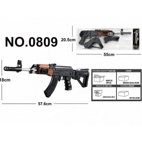 Автомат + кульки в пакеті 55*20,5см (МІС)