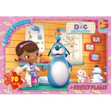 Пазлы "Doc McStuffins", 70 эл