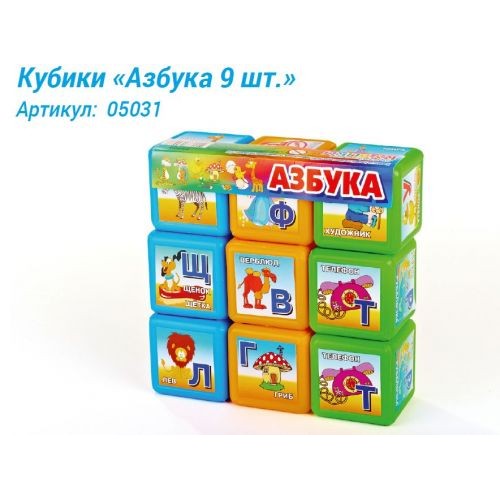 Кубики "Азбука" (9 штук) (M.Toys)