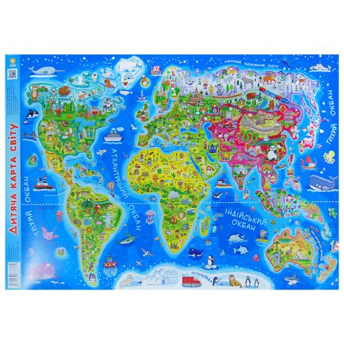 Плакат "Карта світу" (ЗІРКА)