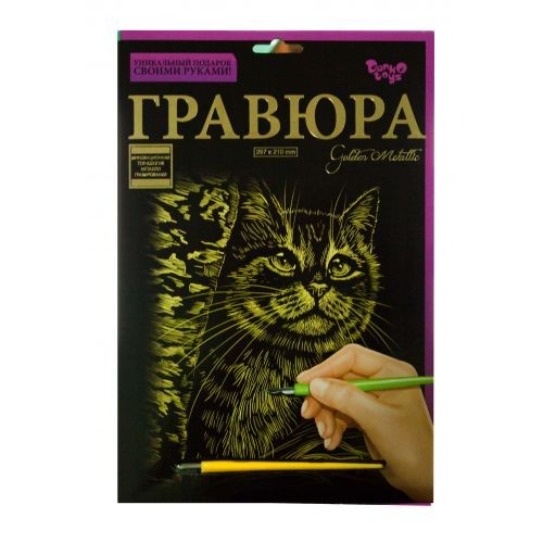 Гравюра "Golden Metallic: Кошка" (А4) (Dankotoys)