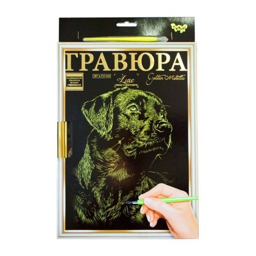 Гравюра "LUXE А4" з рамкою "Golden Metallic: Собака" (Dankotoys)