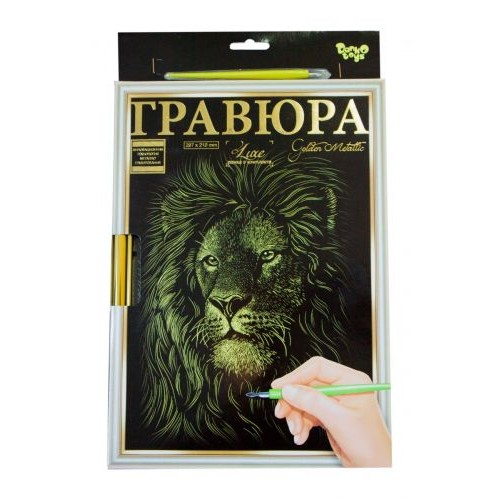 Гравюра "LUXE А4" з рамкою "Golden Metallic: Лев" (Dankotoys)