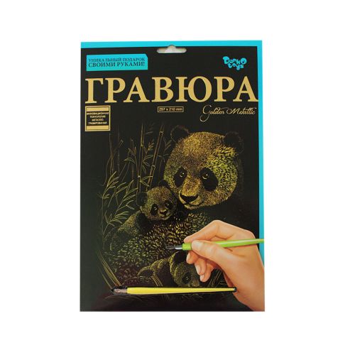 Гравюра "Golden Metallic: Панда" (А4) (Dankotoys)