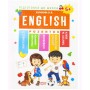 Книга "Підготовка до школи. English 5+" (укр) (Торсинг)