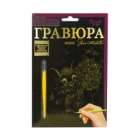 Гравюра 