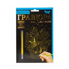 Гравюра "Golden Metallic: Кролик в корзинке" (А5)