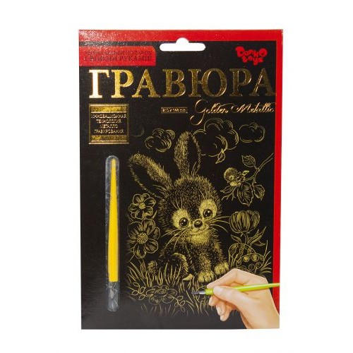 Гравюра "Golden Metallic: Кролик" (А5) (Dankotoys)