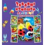 Аплікації + розмальовки "Забавні комахи" (укр) (Crystal Book)