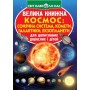 Книга "Велика книга. Космос: сонячна система, комети, екзопланети, галактики" (укр) (Crystal Book)